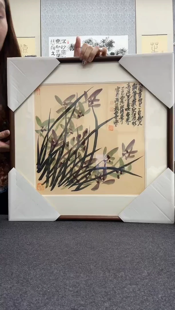 书法邱明华