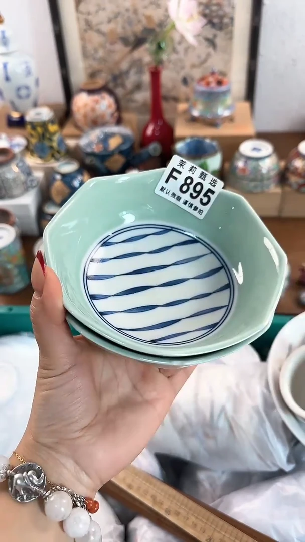【闪购商品】茉莉甄选壹号商品895