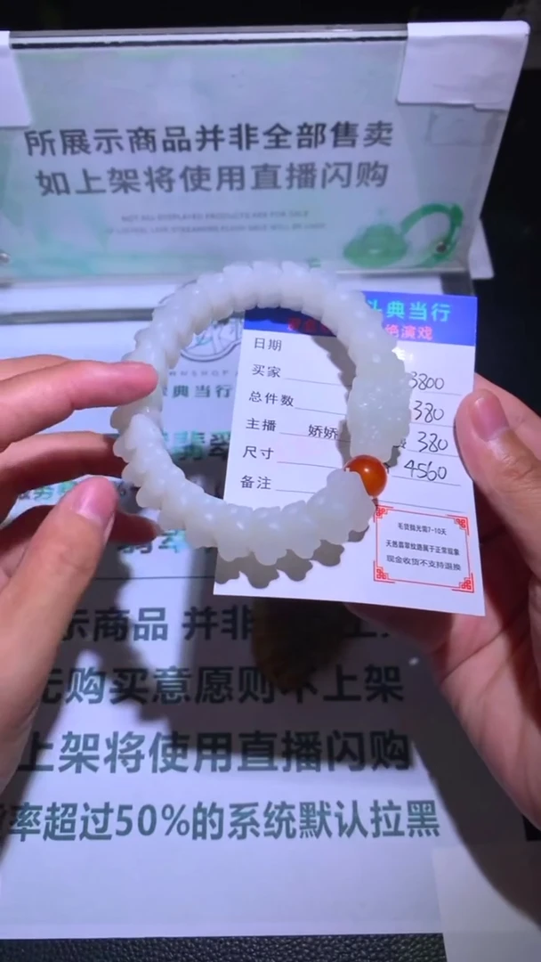 定制和田玉-毛货-不退不换-多样性发货-