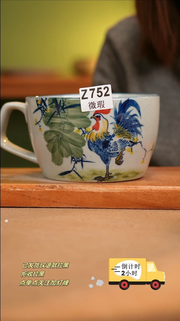 【闪购商品】瓷片WZ752窑林瓷业陶瓷1