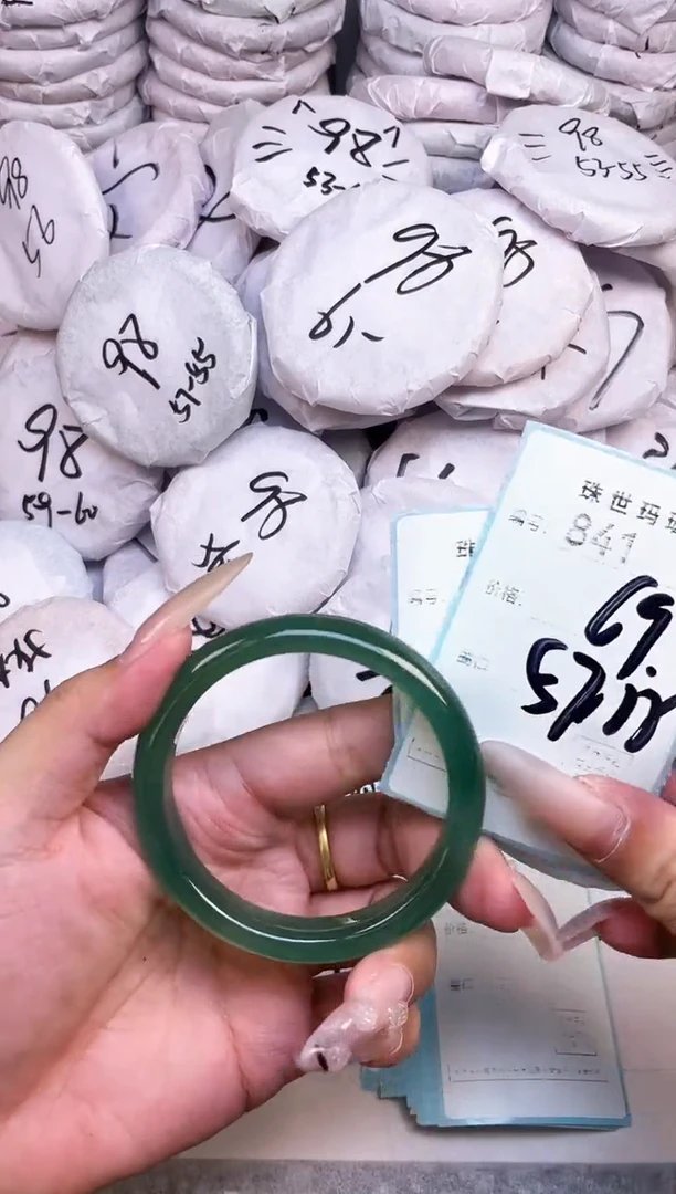 手镯玛瑙/玉髓未镶嵌841