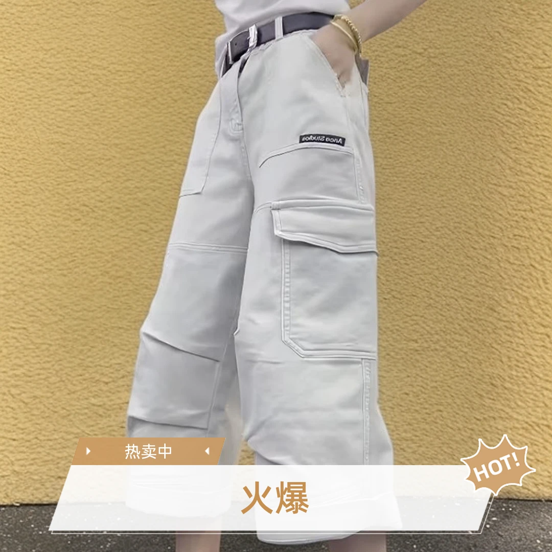 2025夏季薄款洋气宽松显瘦八分水洗棉百搭直筒小个子工装牛仔裤