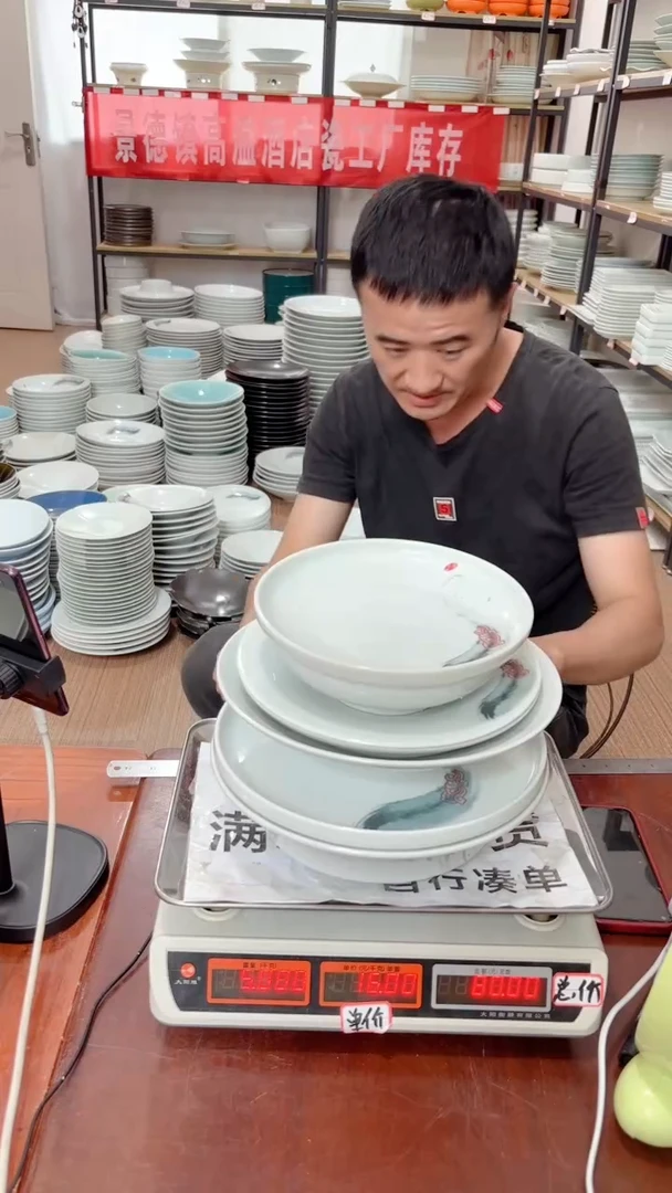 盘48号链接景德镇酒店陶瓷工厂库存处理