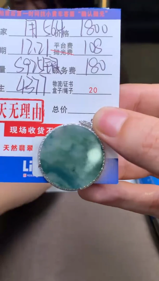 银S925镶嵌定制翡翠用****7SYD162847