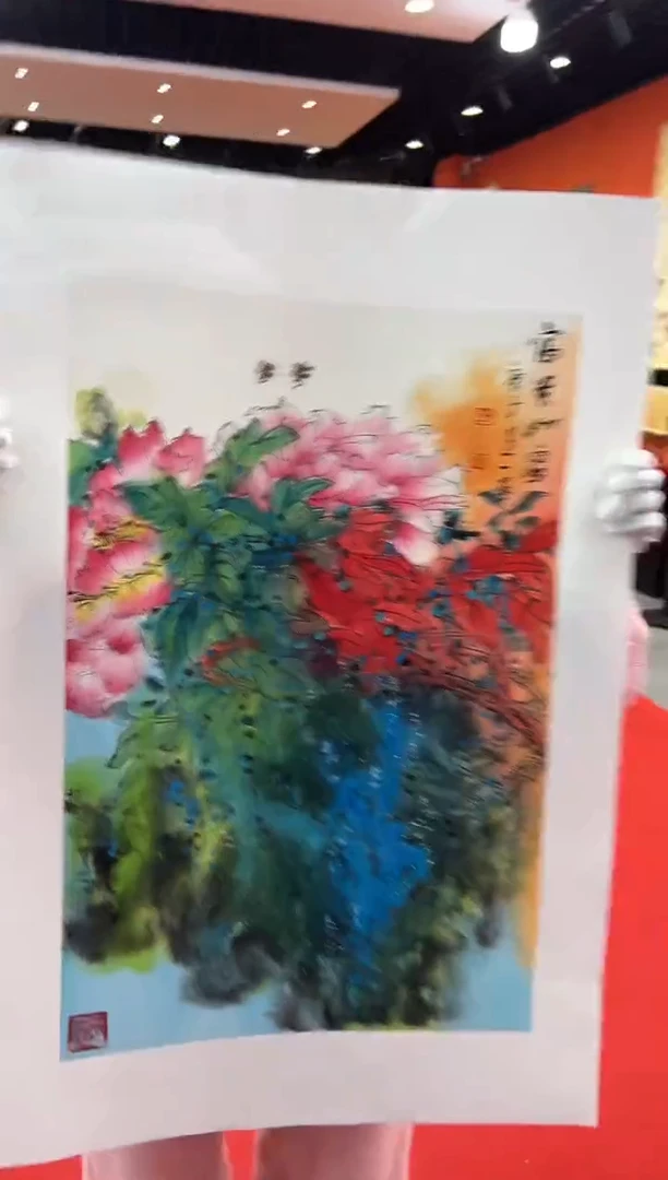 【闪购商品】国画道一老师亲笔绘画作品B18