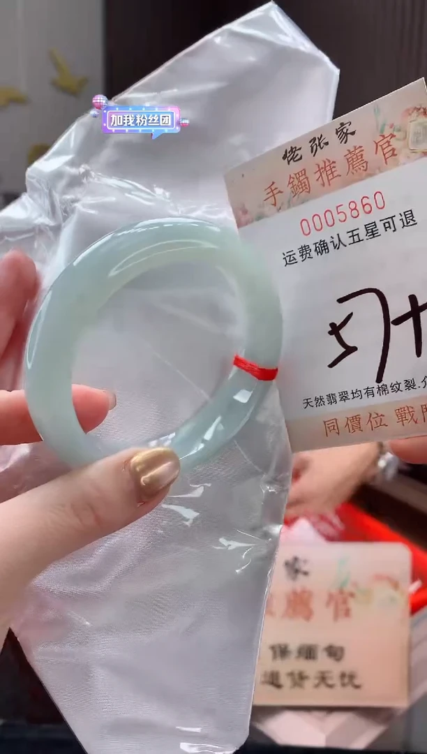 未镶嵌手镯翡翠天然缅甸A货翡翠