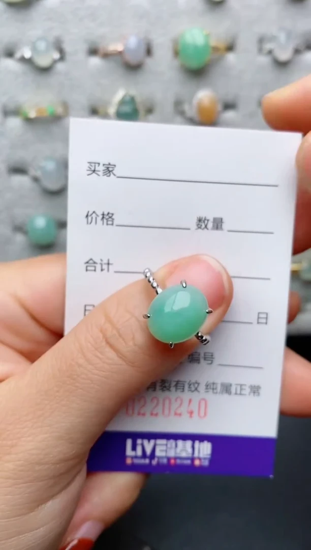 银S925镶嵌戒指翡翠.