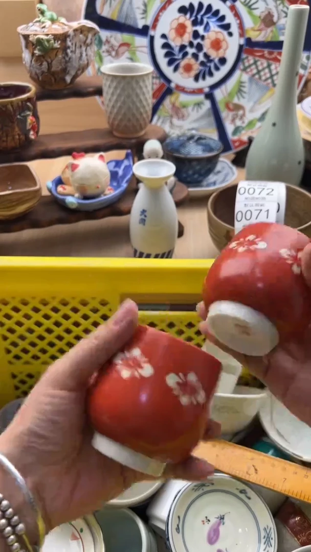 071默认微瑕，满20元包邮