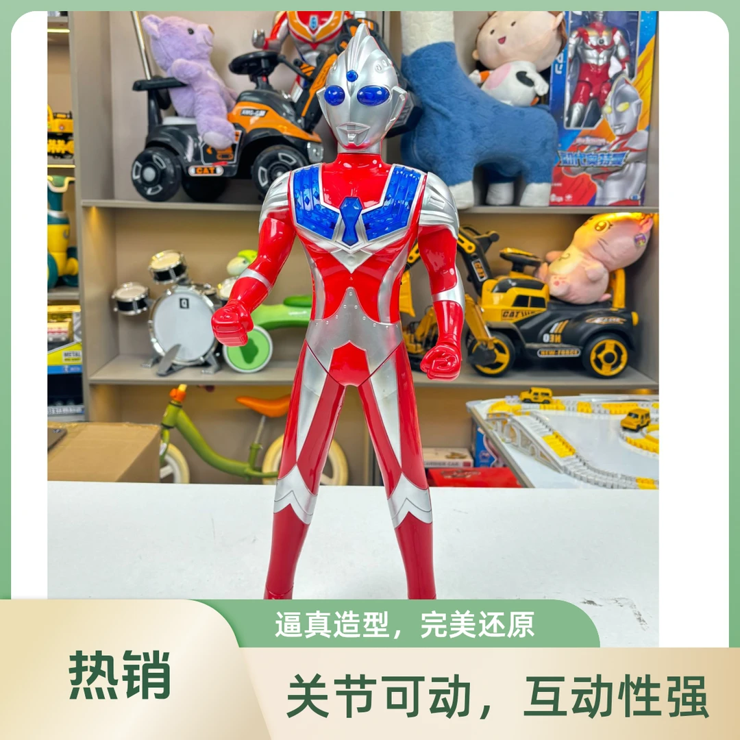 声光奥特超人玩具泰罗迪迦宇宙超人玩具手臂可转动