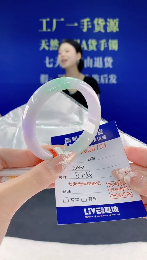 翡翠手镯未镶嵌54天然翡翠A货