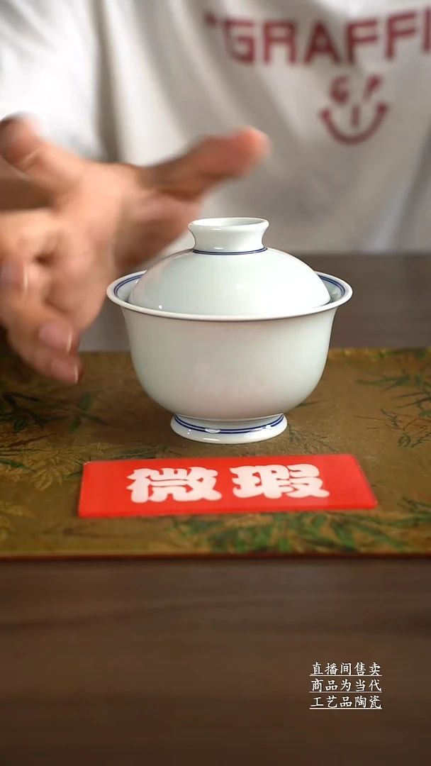 瓷片景德镇手工陶瓷茶具