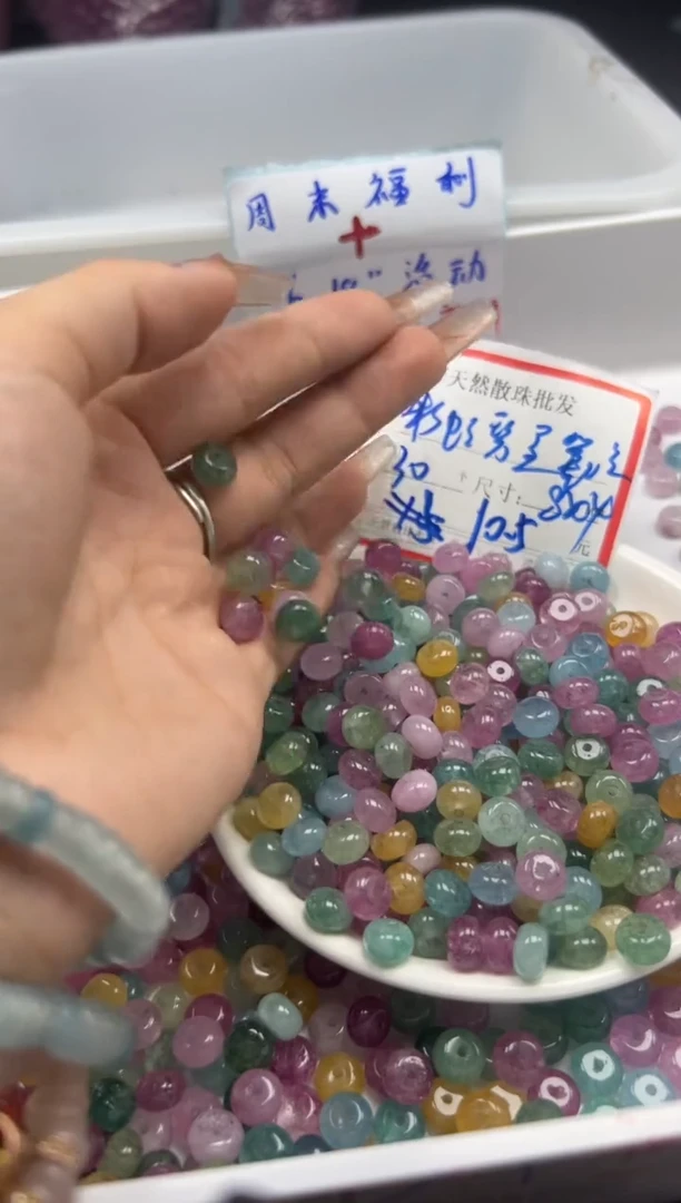 未镶嵌颈饰碧玺w2894彩虹碧玺算盘8*4mm*30颗