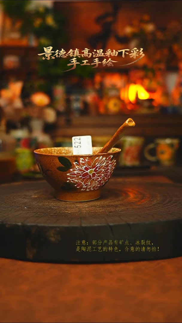 素简暖陶集手作522