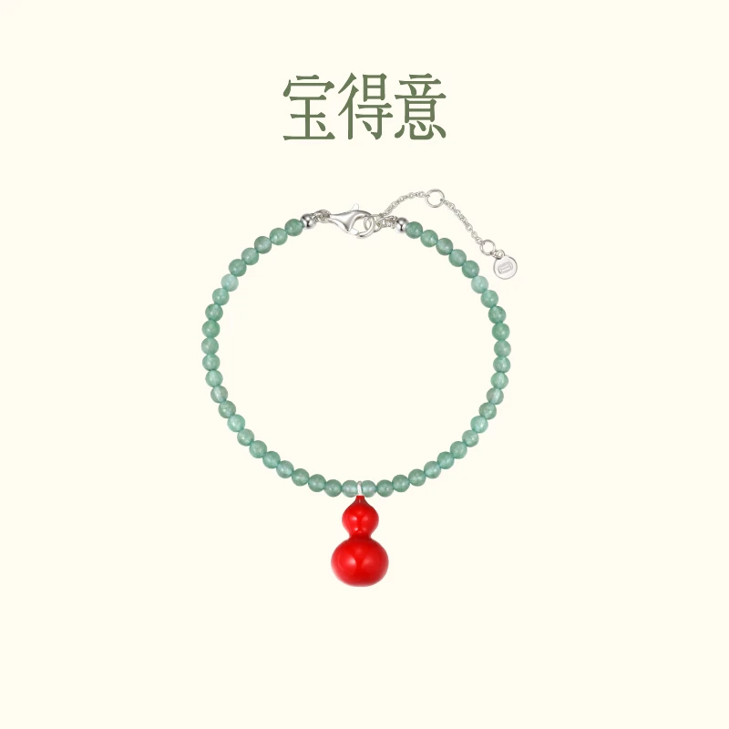 宝得意 铜合金手链 红色正葫芦手链女款气质轻奢