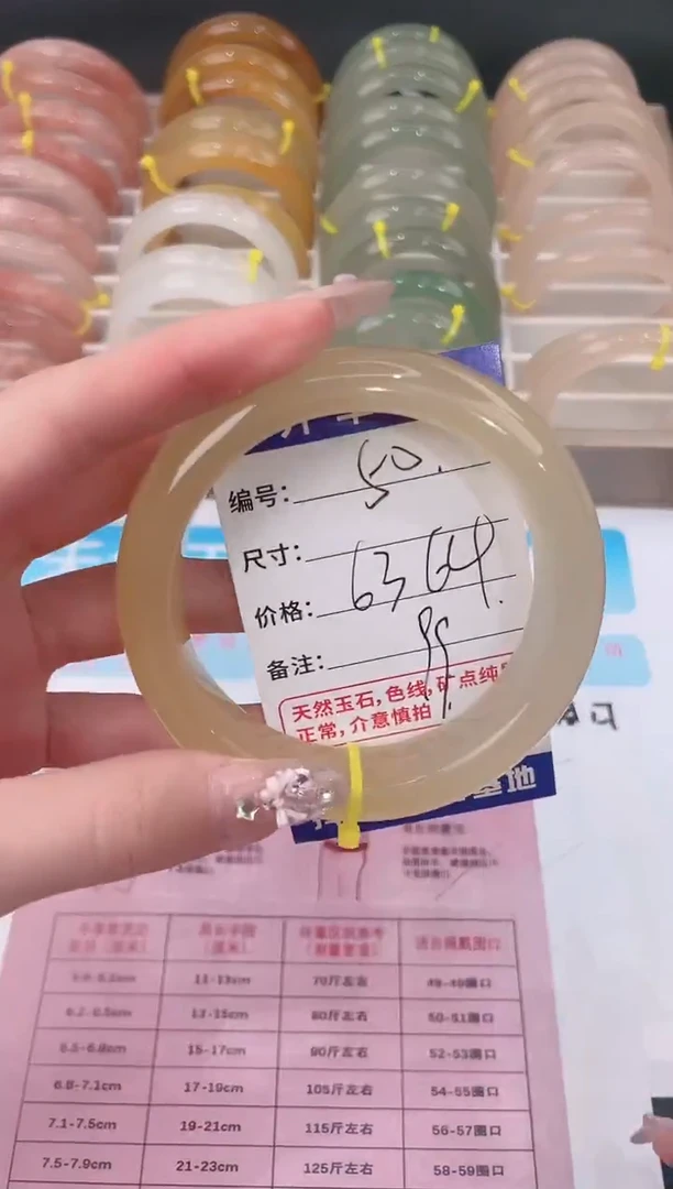 未镶嵌手镯石英质玉50