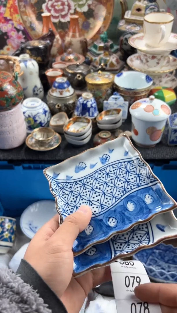 【闪购商品】瓷片 满20包邮，偏远地区不包邮.77