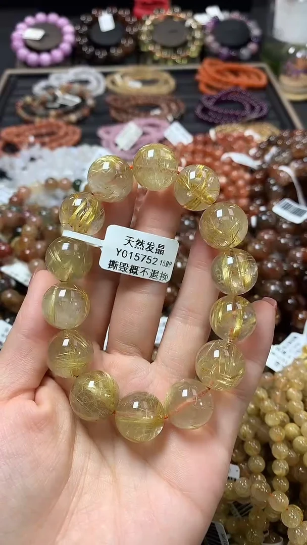 未镶嵌手链水晶11+