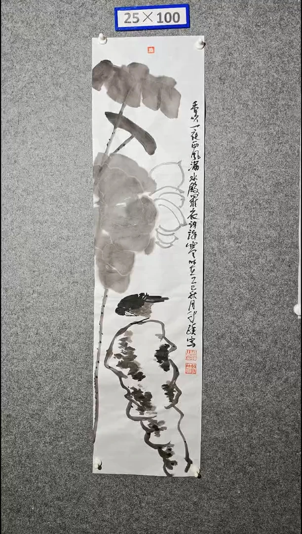 国画1234567898765432134