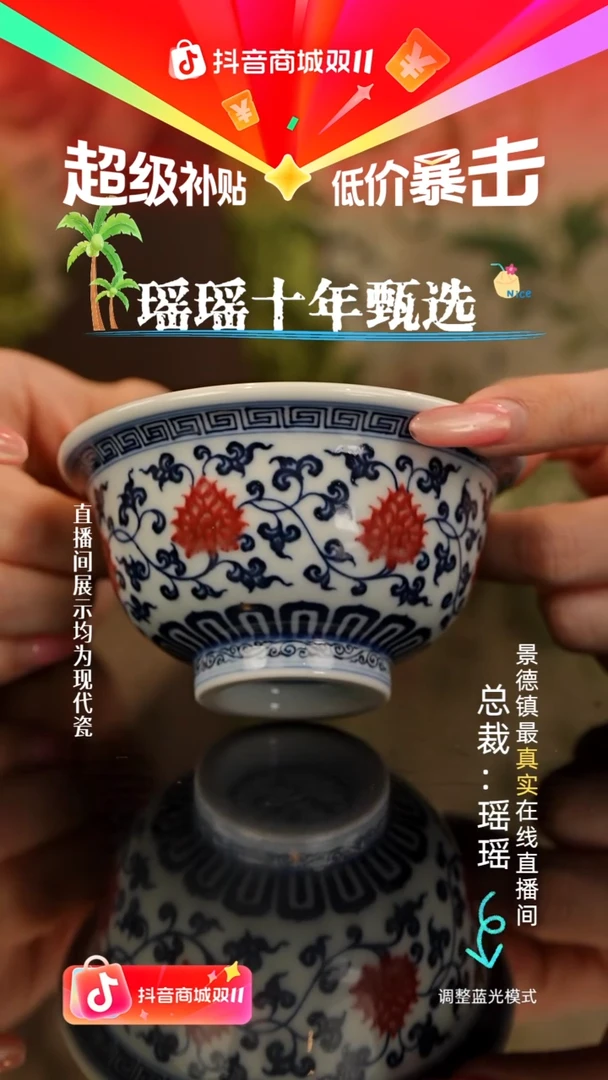 千****8瓷瓷瓷瓷瓷瓷瓷瓷