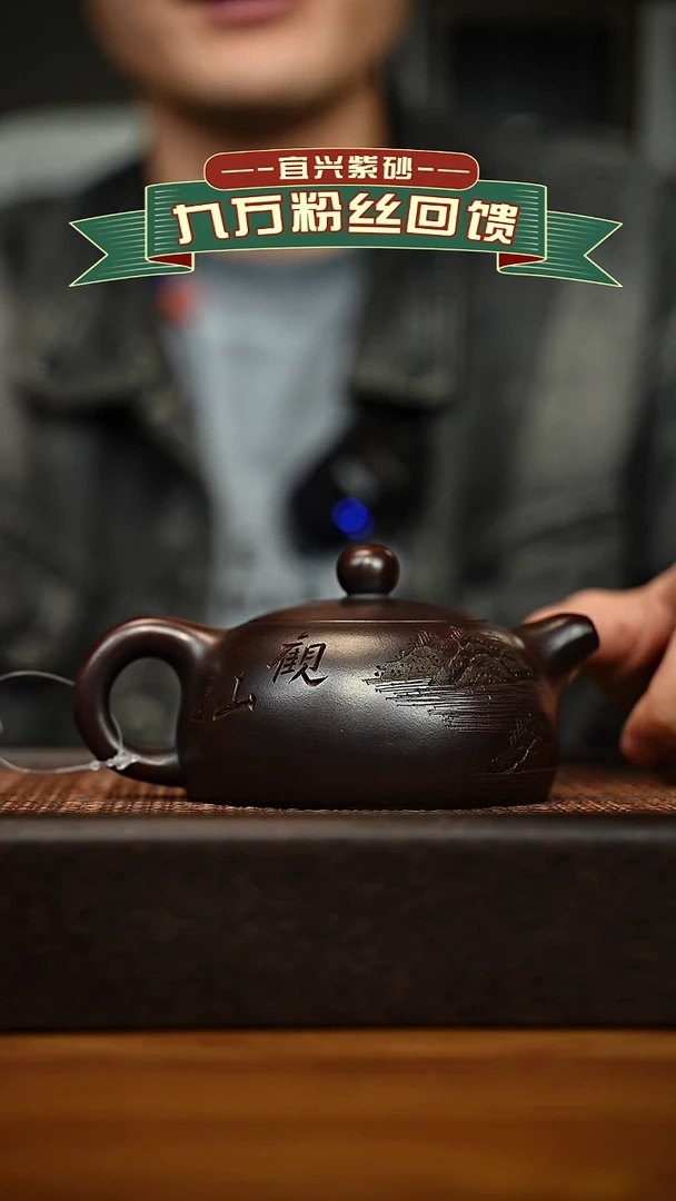 茶壶紫砂宜兴原矿 手工 紫砂壶容量260cc