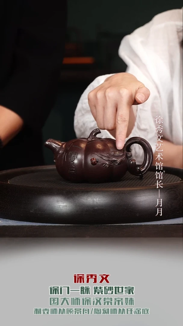 茶壶紫砂XXW71南瓜老紫泥300cc