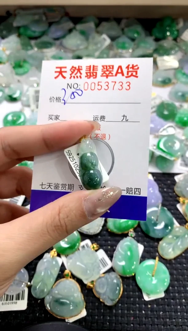 颈饰18K金镶嵌翡翠1111111111111111
