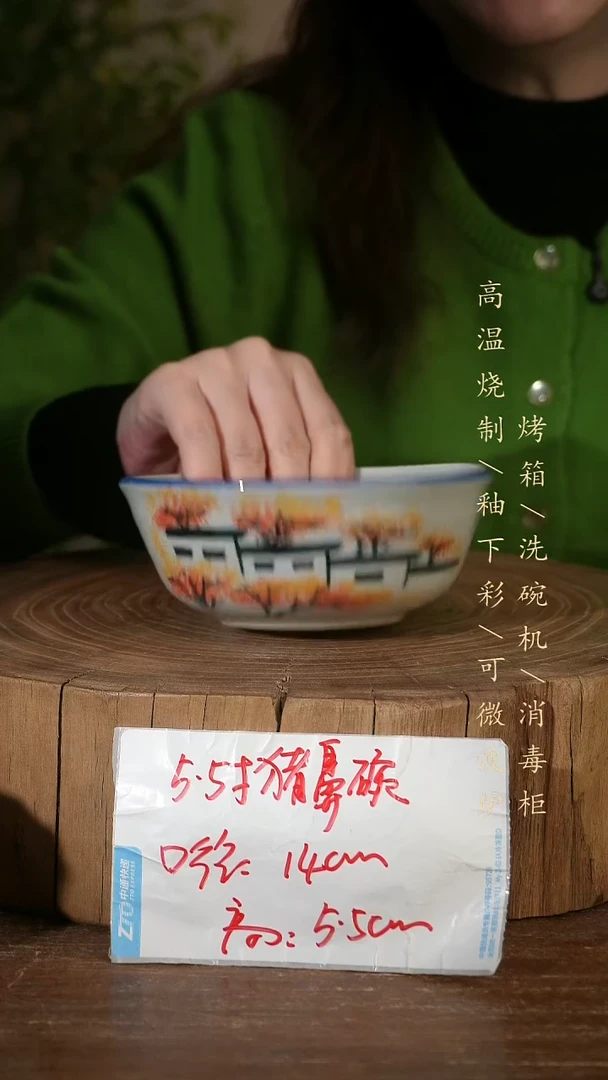 碗瓷景德镇手工手绘高温瓷釉下彩