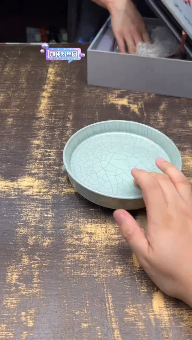 用****3程智强天青支钉三足壶承