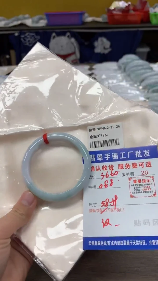 【闪购商品】翡翠手镯未镶嵌翡翠手镯