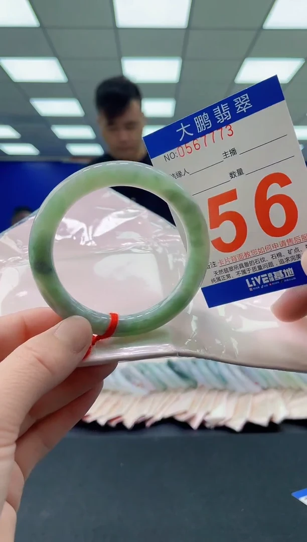 未镶嵌手镯翡翠AAAAAAAAAA