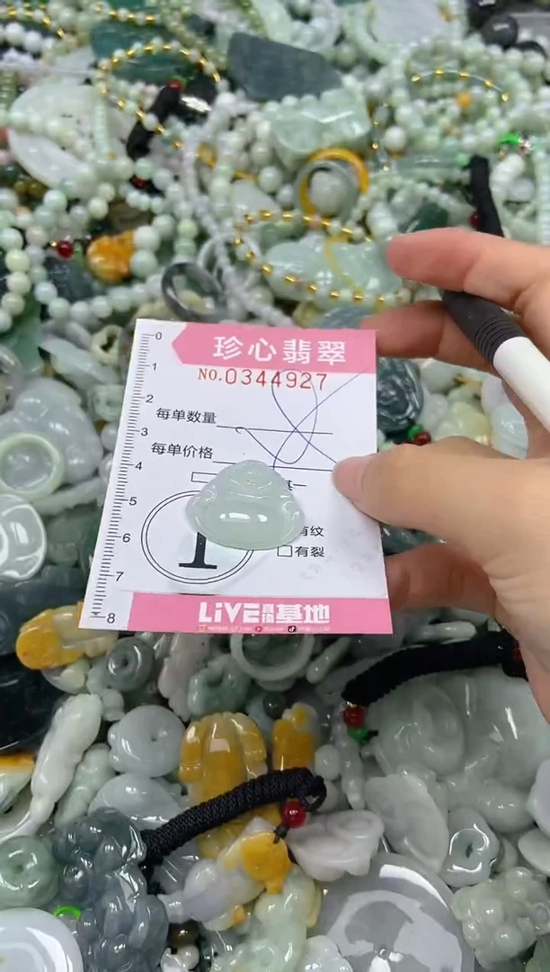 颈饰未镶嵌翡翠闪购0344927