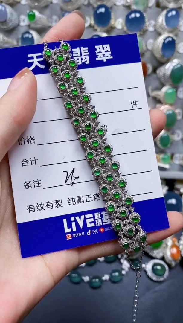 银S925镶嵌手链翡翠0210