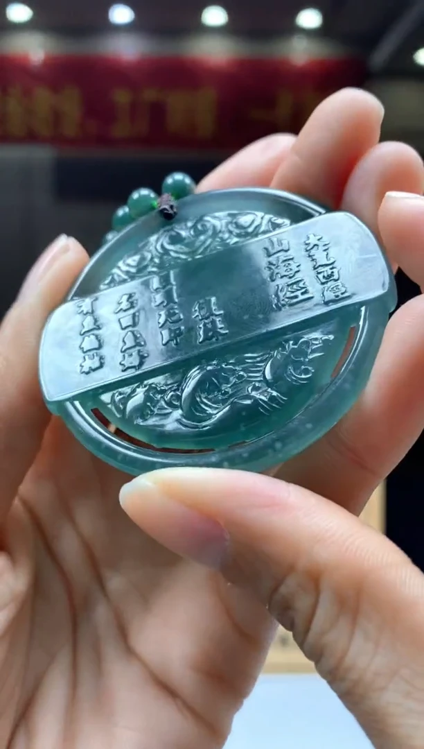 【闪购商品】定制翡翠未镶嵌********506