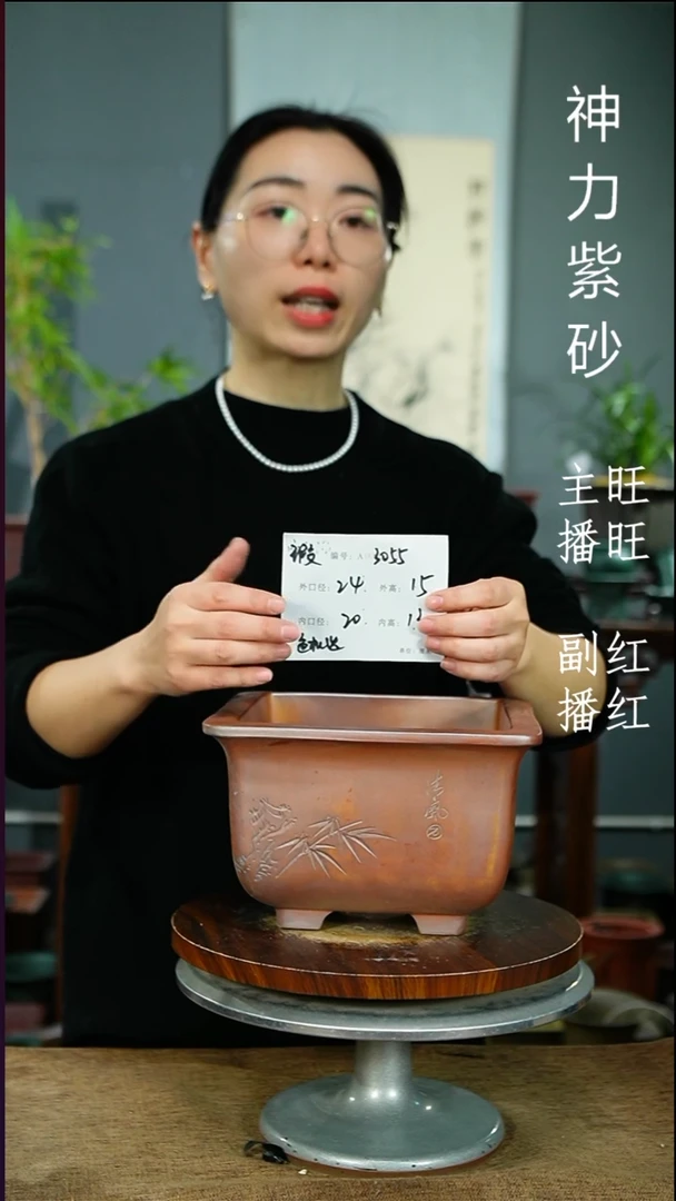 紫砂花盆3055 xia  紫砂花盆紫砂