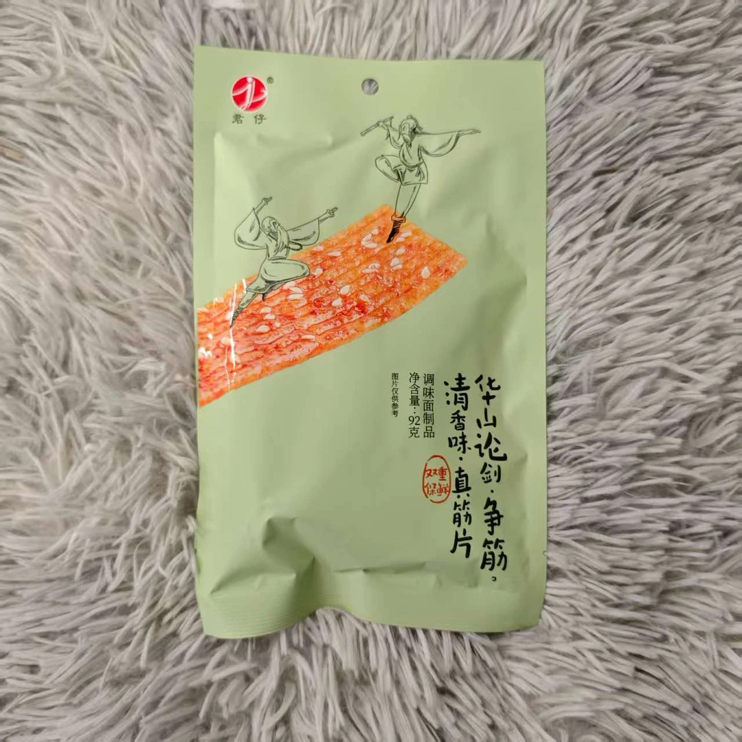 （4包）真筋片(清香味)