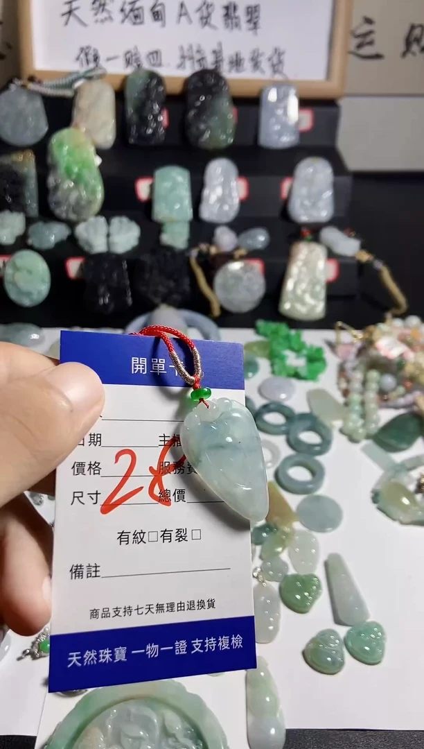 翡翠未镶嵌颈饰缅甸天然A货翡翠挂件