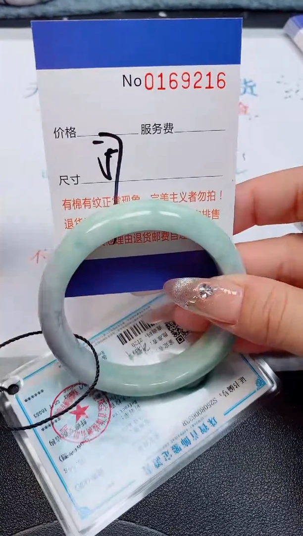 未镶嵌手镯翡翠天然缅甸翡翠169216