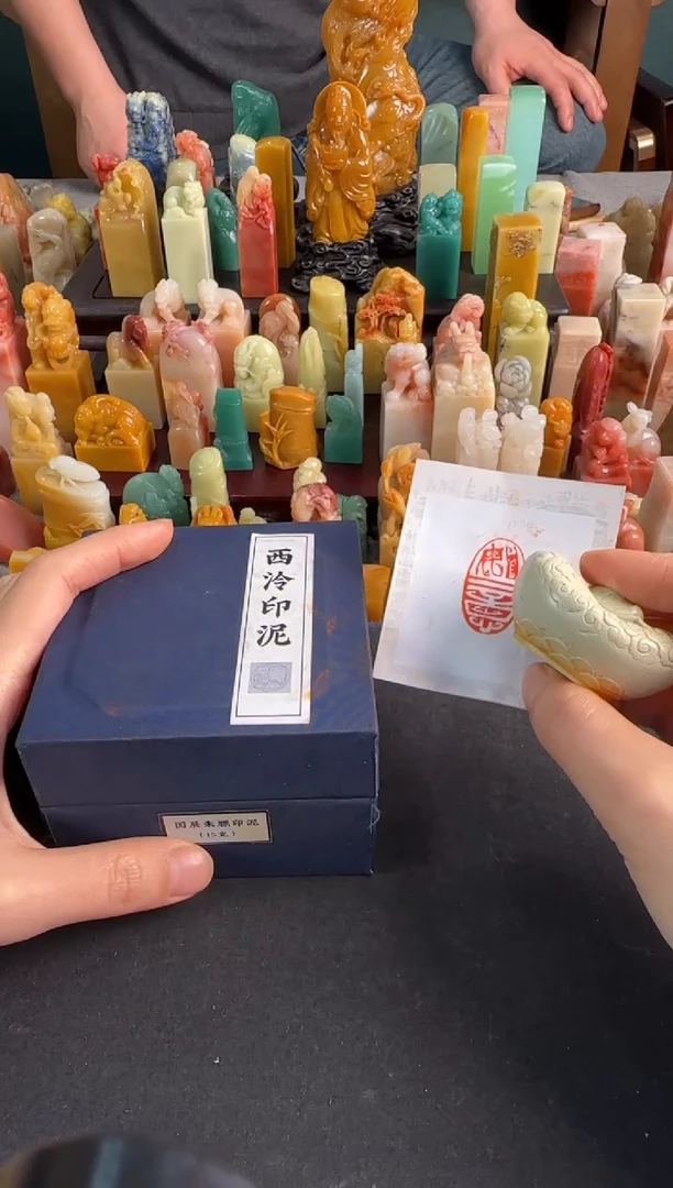 【闪购商品】青田石印石定制同款如意+国展朱磦15g+礼袋