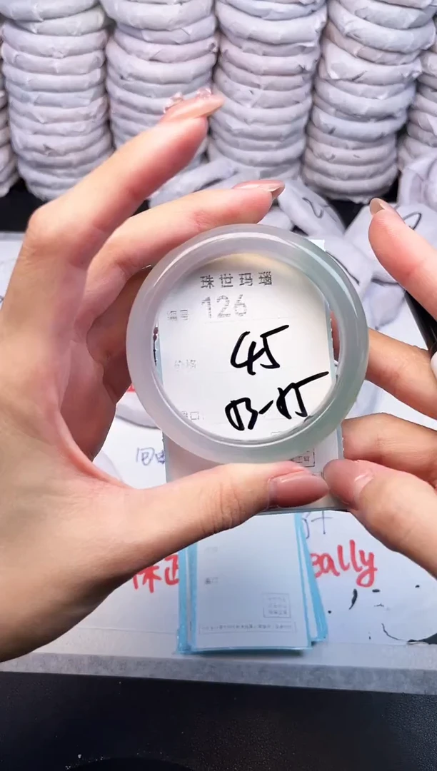 手镯玛瑙/玉髓未镶嵌126