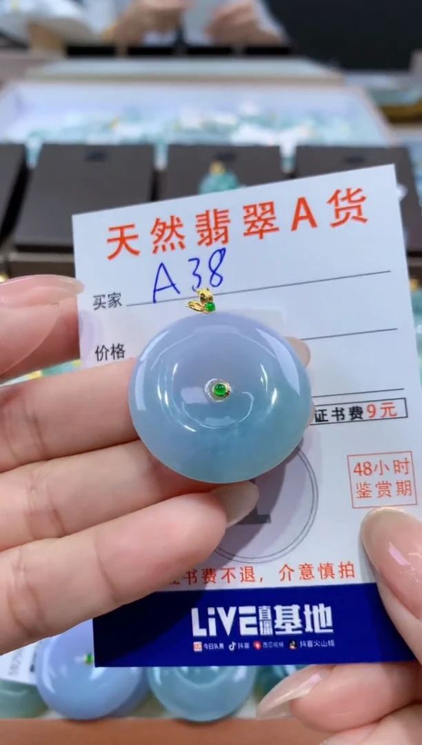 颈饰18K金镶嵌翡翠天然缅甸翡翠A货挂件