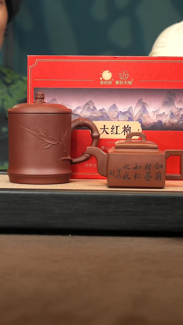 茶壶紫砂【P024】亚明四方251c YYF
