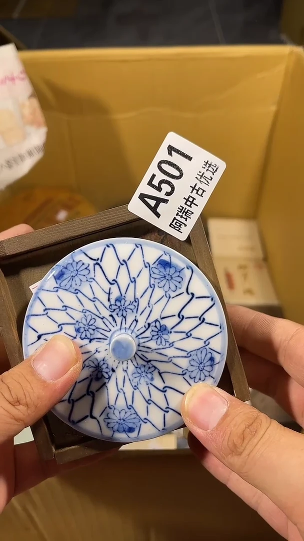 火*辣瓷器瓷器瓷器瓷器501