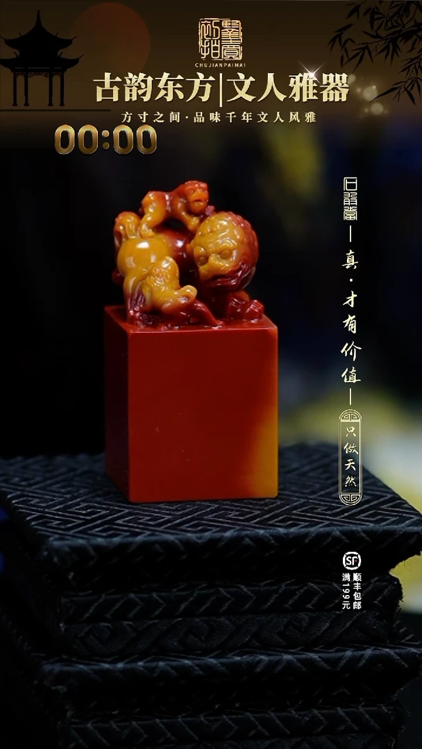 寿山石印石金*刻00