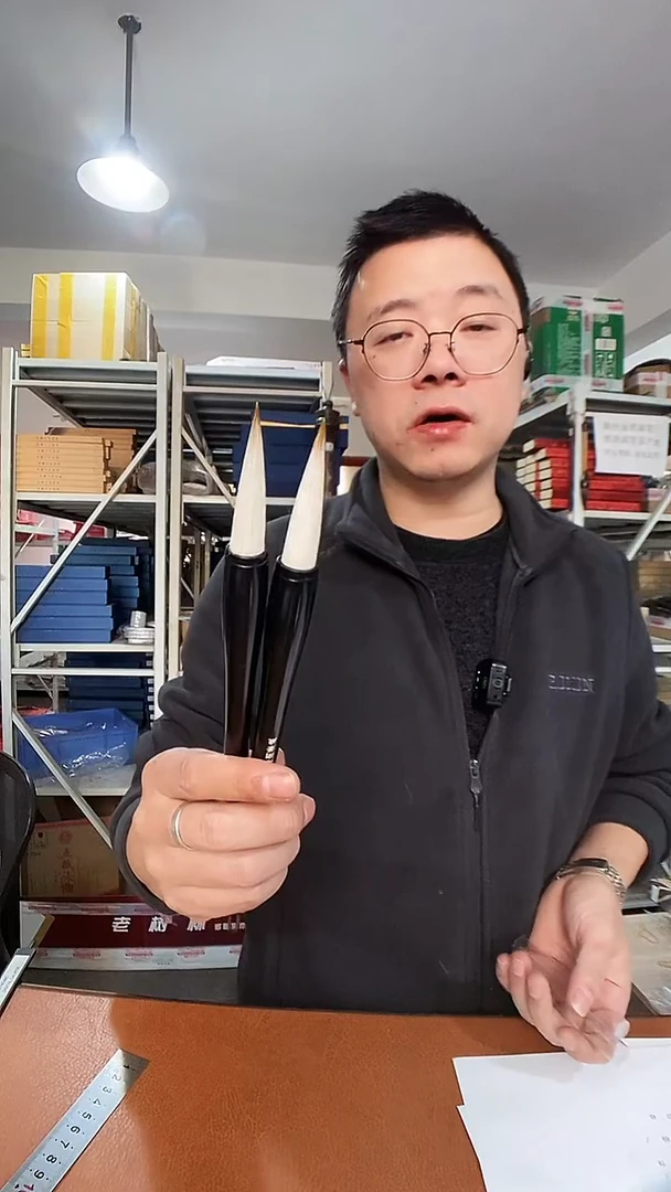 1/5兼毫