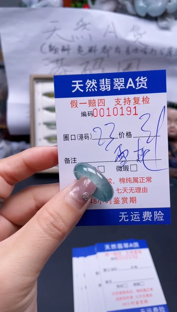 【闪购商品】翡翠戒指未镶嵌23*10191..