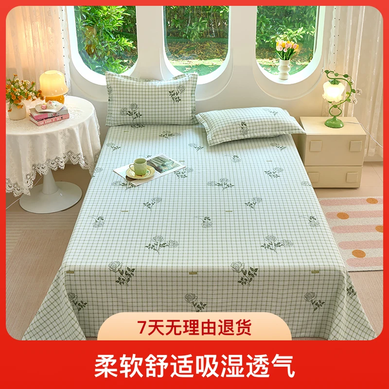 加厚纯棉老粗布床单单件家用床品学生宿舍床单三件套软凉席枕套