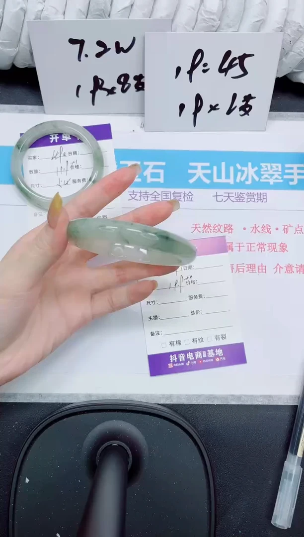 石英质玉手镯未镶嵌491