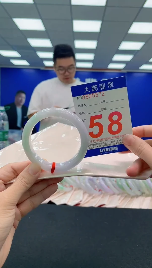 未镶嵌手镯翡翠AAAAAAAAA