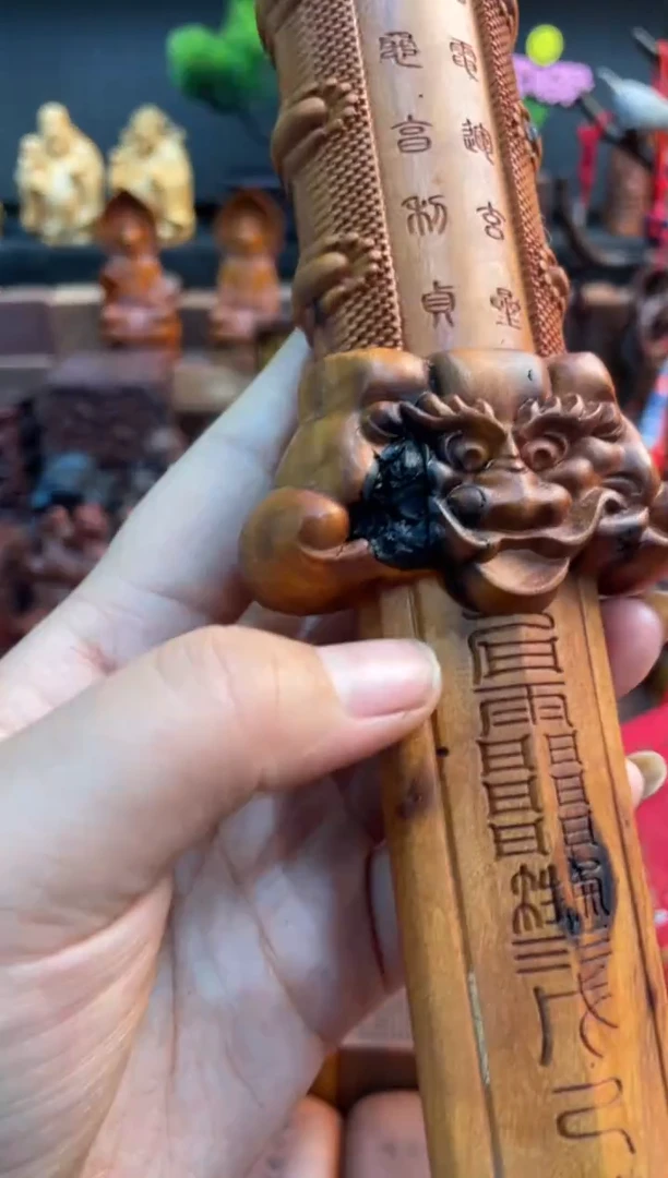 木枣木微瑕雷焦39公分景震剑——不退换