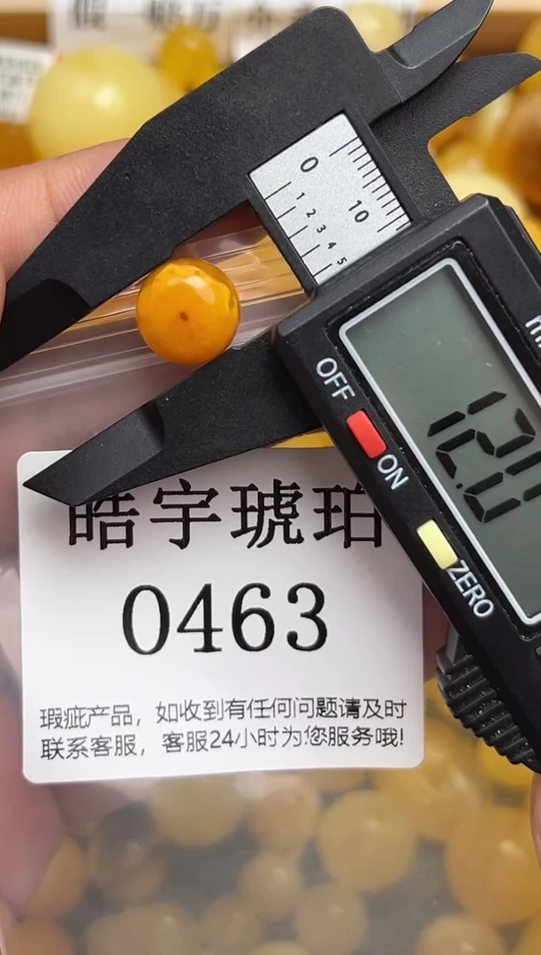 未镶嵌琥珀裸石蜜蜡珠子带瑕疵 介意勿拍